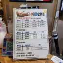 리얼야구존 군산수송동점 네이버블로그