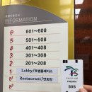 프레시아 | 강화도 호텔 추천 워크샵 숙소 찾는다면 프레시아 관광호텔 후기 총정리