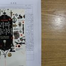 계양고 이미지
