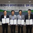 클린마켓