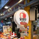 수유시장 달콤한세상과일가게 후기 과일 퀄리티 이 정도면 솔직히 인정