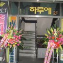 안중고등학교 이미지