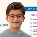 다비치안경송파사거리점 이미지