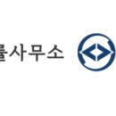 세무법인명진 - 서초구 반포대로22길 81 | 세무법인명진