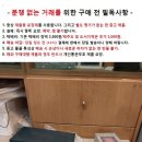 미사용 일본 플라스틱 좌대와 원목 먹물받이 이미지