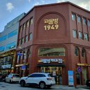 영산로 75번길 7 이미지