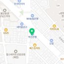 박상영치과의원 네이버블로그
