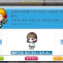 레몬데이즈