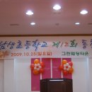 그린예식장 이미지