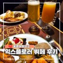 애니카랜드 서대구점 | 홍콩 디즈니랜드 식당 추천 익스플로러 세미 뷔페 모멘터스 포함 가격 메뉴 좌석 후기