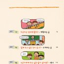 일기 술술,글이 술술 네이버블로그
