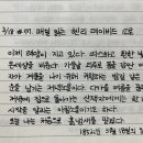 소로3-18 이미지