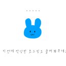 나키트브로우