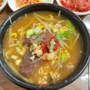 영남그릇