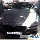 bmw - 운행 시 뚝뚝 치는 느낌 발생! 원인은 미션이 아닌 4륜트랜스퍼기어~ 이미지