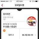 봉대박스파게티 - 창원시 마산회원구 합성옛길 126 | 봉대박스파게티