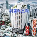 삼정타워 앞 이미지