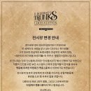 엘엠컴퍼니
