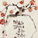 일로평안 이미지