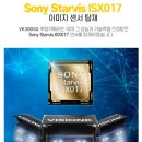 GS25산청성우점 | 울산후방카메라 대우 노부스 윙바디 CVC300 설치 후기입니다.