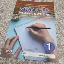 와글와글 초등영어교실 | 초등 5학년 강서 정이조 주니어 영어학원 3개월 다닌 찐후기