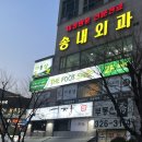 쉐어데스크 부천송내점 | 부천 상동 마사지 더풋샵마사지 부천송내역점