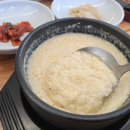 맛있는포항 이미지