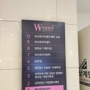 W(떠블유) | 인천 w여성병원 , 니프티검사