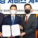한경팜 이미지