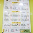 봉구스밥버거청대점 이미지