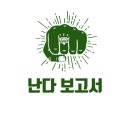 토지금고 커피에 반하다 네이버블로그