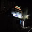 맘모스치킨호프 | 내돈내산 <마산 가성비 노포 술집> 맘모스 호프