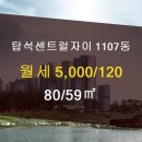 현대센트럴공인중개사사무소 이미지