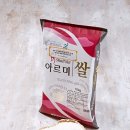 아르미 아이뉴스24