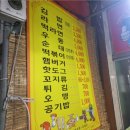 행복이 가득한 분식 네이버블로그