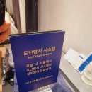 저스트슬립호텔 당진서해대교점 이미지