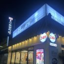 구포설렁탕 | 부산 덕천 밥집_ 구포설렁탕