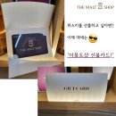 더몰트샵 이미지