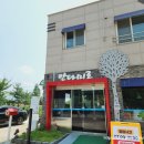 우두상리4길 네이버블로그