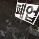 서울회생법원전임회생위원