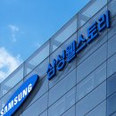 삼성웰스토리