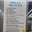 딸기애견미용실 | 파주 대형카페 애견동반 베이커리맛집 쟈빠따 도그 내돈내산 리뷰