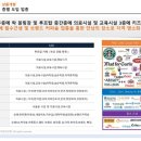 병점역약국 이미지