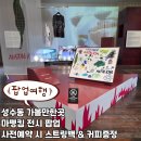 이츠미디어 | 성수 가볼만한곳 마뗑킴 전시 팝업 후기 포토존 스트링백 & 커피증정!