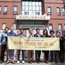 쿠우쿠우 계양점 이미지