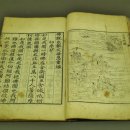 용주사효행박물관 이미지