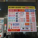 울산인쇄골목