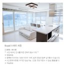 오션스카이오실라