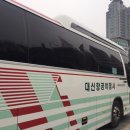 매일즐거운여행사 이미지