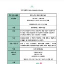 리아잉글리쉬에듀타운점학원
